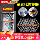 国际电工86型通用暗盒修复器接线盒插座底盒固定器开关盒修复神器 五代【钢塑绝缘】6只装
