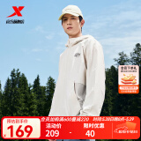特步防泼水外套新款男夹克上衣跑步训练服户外双层风衣运动服 棉花白/影灰色-0057情侣款） M