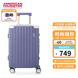 美旅箱包行李箱20英寸时尚铝框拉杆箱顺滑飞机轮旅行箱紫色TI1密码箱包