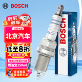 博世（BOSCH）标准型火花塞5666四支北京汽车BJ40/幻速H2H3S2S3S3L铃木羚羊雨燕