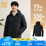 361度暖FUFU连帽羽绒服男冬季新款御寒防钻绒保暖羽绒服运动外套 【男款】静谧灰 S