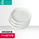 墨斗鱼花盆托底盘花盆托盘底座接水盘圆形塑料小号钢琴白