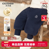齐齐熊[一体羊驼绒]男童加绒加厚裤子儿童运动裤秋冬款男宝宝卫裤