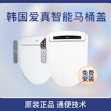 iZENBIDET韩国原装进口爱真智能马桶盖原101C升级201C水疗灌肠通便博士3200 水疗灌肠通便博士201C长款