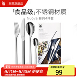 WMF福腾宝 不锈钢餐具刀餐叉勺汤勺叉子组合轻奢餐具 家用送礼品团购 Nuova 餐具4件套