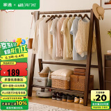 家逸全实木衣架落地卧室衣帽架入户挂衣架挂衣服客厅晾衣架置物架子