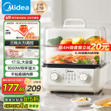 美的（Midea）多功能锅电蒸锅家用 多用途一体机 蒸鱼包子杂粮 透明视窗304不锈钢 MZ-ZGE302399