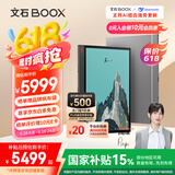 BOOX文石 T13C 13.3英寸大屏电子书阅读器  彩色墨水屏电纸书电子纸 智能阅读平板电脑办公本 