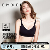 嫚熙（EMXEE）哺乳内衣孕妇文胸喂奶前开扣聚拢有型怀孕期胸罩 【墨黑色】经典聚拢款聚拢防下垂 L