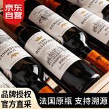 八角星法国原瓶进口城堡级AOC干红葡萄酒750ml*6红酒婚宴送礼礼盒装