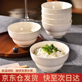 浩雅高温釉下彩陶瓷餐具家用饭碗汤碗面碗米兰4.5英寸螺旋饭碗6个装