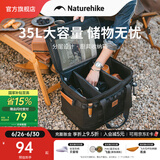 NatureHike挪客厨具收纳箱便携户外露营野营装备大容量储物袋收纳包餐具杂物 黑色