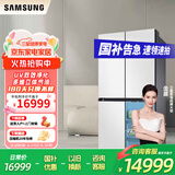三星（SAMSUNG）AI神冰箱9系615升十字四门原装进口超薄嵌入冰箱家用大容量风冷无霜三循环变频压缩机超净离子除菌 原装进口超薄嵌入式丨白RF62DB9KHC01SC