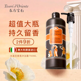 东方宝石水莲花香氛沐浴露750ml原装进口持久留香水润嫩肤沐浴乳男女通用