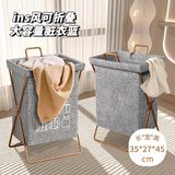 京惠思创脏衣篮浴室神器收纳篮收纳筐玩具收纳桶大容量脏衣篓可折叠洗衣篮