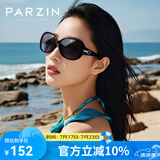 帕森（PARZIN）太阳镜女 复古大框时尚偏光太阳眼镜开车驾驶遮阳防晒墨镜 黑色（PZ6214）