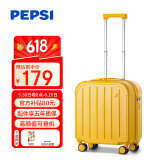 百事（PEPSI）行李箱女拉杆箱男高颜值登机箱20英寸小型万向轮轻便密码旅行箱
