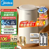 美的（Midea）电热水壶烧水壶双层防烫内外双钢无缝内胆电水壶家用1.7L自动断电防干烧SHM1702-PRO