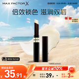 蜜丝佛陀（MAXFACTOR）锁色水凝唇膏持久滋润淡化唇纹深度滋养无色1.9g 效期至26年8月
