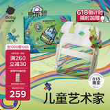 babycare妈咪包多功能轻便手提包大容量时尚双肩包遛娃包  儿童艺术家