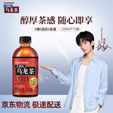 三得利 【代言人成毅同款】大红袍无糖乌龙茶饮料 0糖0脂 350ml*15瓶