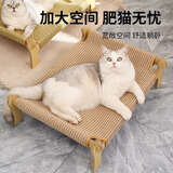 剑麻猫抓板行军床猫窝夏季藤编凉席猫狗沙发离地宠物吊床 大号行军床-麻垫款