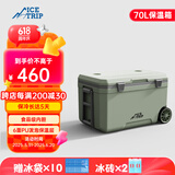 冰途拉杆保温箱冷藏商用大容量保热摆摊户外露营箱70L