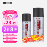 关二哥发胶定型喷雾持久型清香干胶便携蓬松神器 强定古龙200ml+99ml