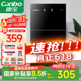 康宝（Canbo）消毒柜家用立式小型二星中温高温消毒烘干厨房柜碗筷收纳柜双门消毒碗柜【国家补贴】XDZ70-6B