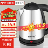 烧水壶热水壶超美的电热水壶电水壶煮水壶便携家用新款大容量食品级不锈钢 2L 【第三代旗舰款】 加厚升级