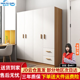 森普顿衣柜卧室平开门组合现代简易家用柜子收纳衣橱(可升级实木生态板) 四门实木衣柜（160*50*180）
