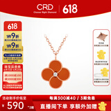 CRD克徕帝【现货闪发】18k金四叶草钻石项链女吊坠双面生日礼物 【CX00241BR】红玉髓 共约2分