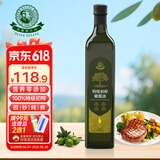 油橄榄庄园100%特级初榨橄榄油食用油有机转化认证无添加纯正橄榄油750ml