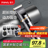 雷瓦（RIWA）剃头理发器电推子全身水洗专业成人理发神器自理发器电推剪理发店理发推子家用理发器套装RE-6501