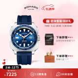 雷米格（ROMAGO）深潜者300全自动机械表瑞士表腕表潜水表专业男表 蓝色
