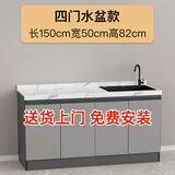 锴源岩板厨房橱柜家用简易一体不锈钢灶台柜PET门整体厨柜租房水槽柜 1.5米长单盆款【可选左右】