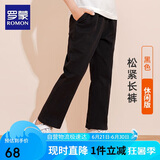 罗蒙儿童裤子男童女童2025春款休闲校园服直筒裤 黑色松紧长裤 150