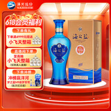 洋河 蓝色经典 海之蓝 52度 480ml 单瓶装 绵柔浓香型白酒