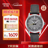 精工（SEIKO）石英手表 日韩表时尚商务防水石英男士腕表 生日礼物 SUR543P1