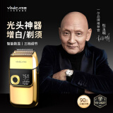 一尔【德国】剃光头神器电动剃头自助光头理发器剃头刀男士剃发器专业发廊油头增白器剃须推头两用刮刀 第三代增白器土豪金（带鬓角器刀头）YE-2027