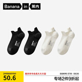 蕉内【赵露思同款】302C棉袜子女士夏薄款冰丝透气7A抗菌防臭船袜4双