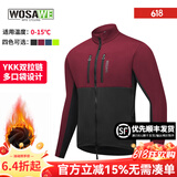 沃萨维（WOSAWE）公路自行车秋冬季抓绒保暖骑行服套装山地车加绒防风防寒夹克上衣 玄寒/红色上衣 L （适合70-80公斤）