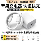 MICROKIA苹果充电器45W正品充电线氮化镓快充线PD套装适配原装iPhone14ProMax 13 12手机11充电头30W数据线 【原盒封装】30W苹果快充头+闪充线丨1米套装 认证快充