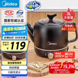 美的（Midea）煎药壶中药锅中药壶3L大容量熬药罐智能全自动陶瓷电砂家用养生壶一体免看管药膳煲煎药壶JYE3001