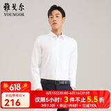 雅戈尔（YOUNGOR）长袖衬衫男白色DP免烫衬衫纯棉面料舒适抗皱平整易打理 GLDP16384BJA白色 40