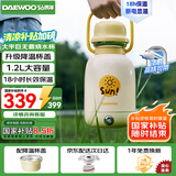 大宇（DAEWOO）便携式烧水壶 大容量户外保温壶 双层不锈钢电热加热水杯旅行热水壶旅游电水壶 巨无霸 D13S-YGH