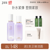 三生花百雀羚出品护肤化妆品水乳套装 护肤品套装补水保湿 2026/12/25