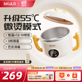 SKULD时蔻婴儿辅食碗恒温碗儿童餐具 宝宝保温碗316L不锈钢儿童碗充电智能 恒温12-18顿饭+巴氏消毒 K5Plus