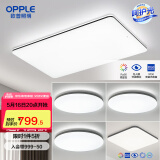 欧普（OPPLE） 黑色 LED客厅灯调光调色全屋北欧后现代简约吸顶灯 B4【4室1厅】智控客厅灯