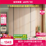全友家居大衣柜现代简约成品衣柜卧室靠墙衣橱立柜衣服储物收纳柜家具